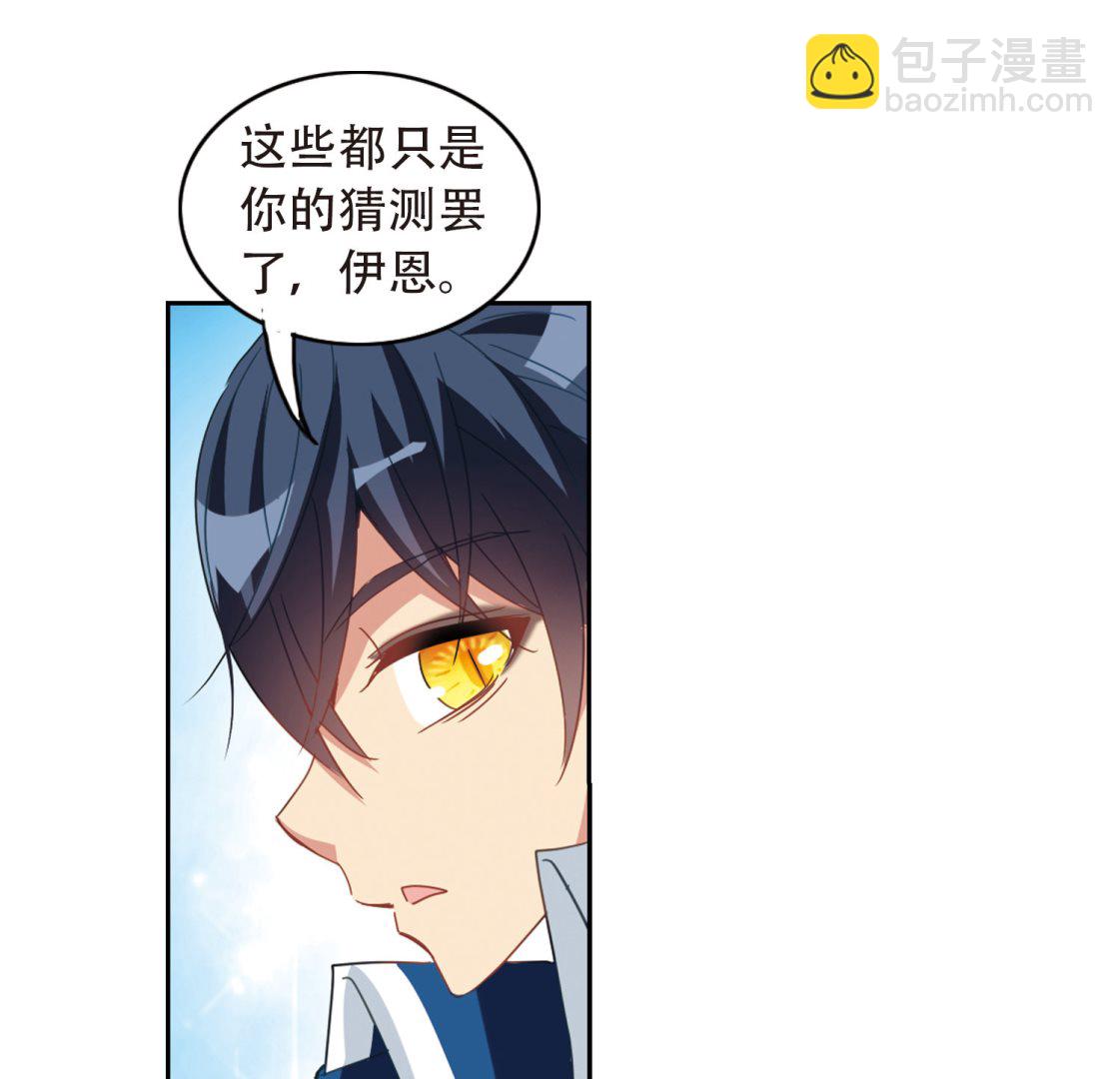 第47话-第47话