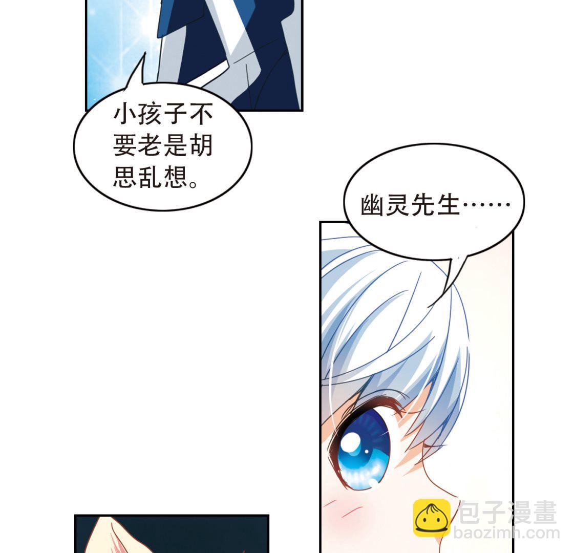 第47话-第47话
