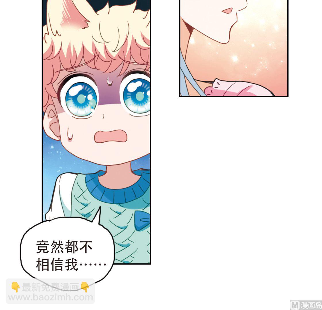 第47话-第47话