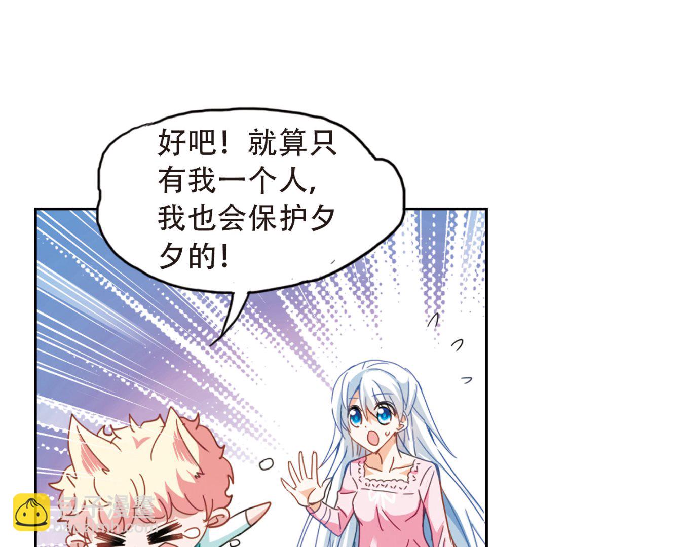 第47话-第47话
