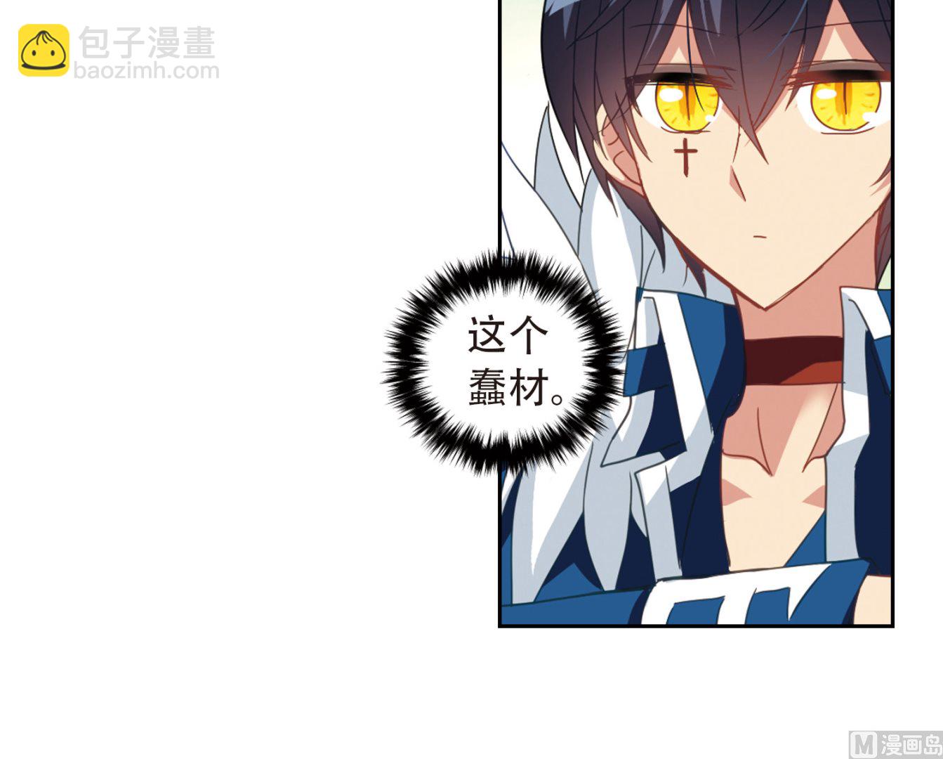 第47话-第47话