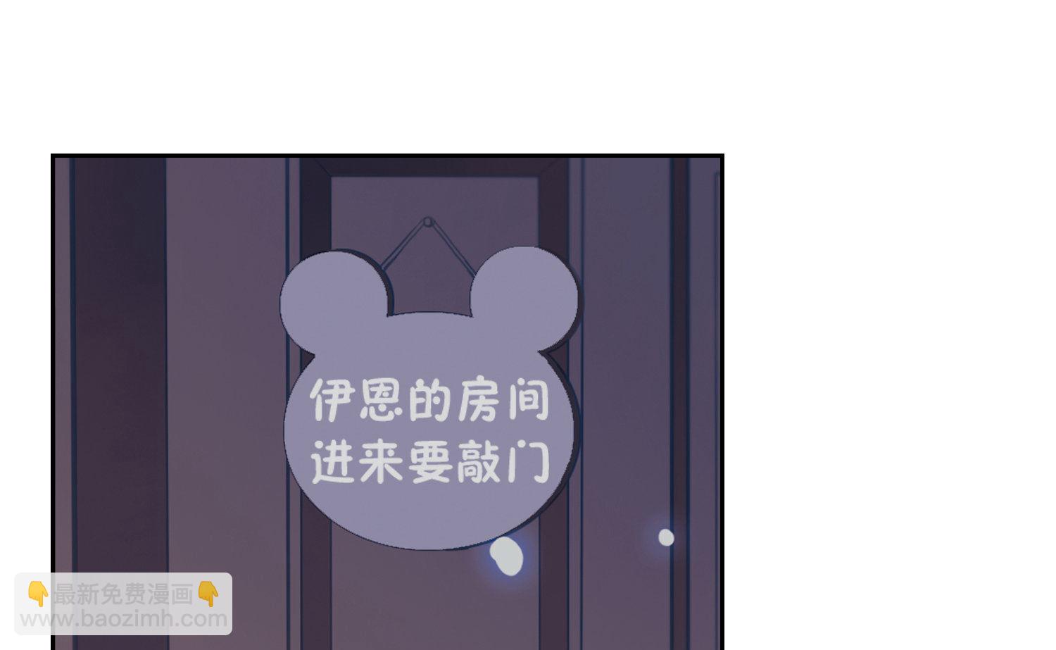 第47话-第47话