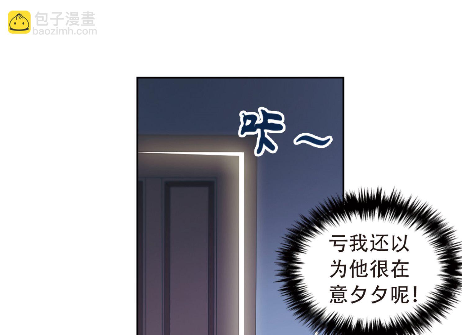 第47话-第47话