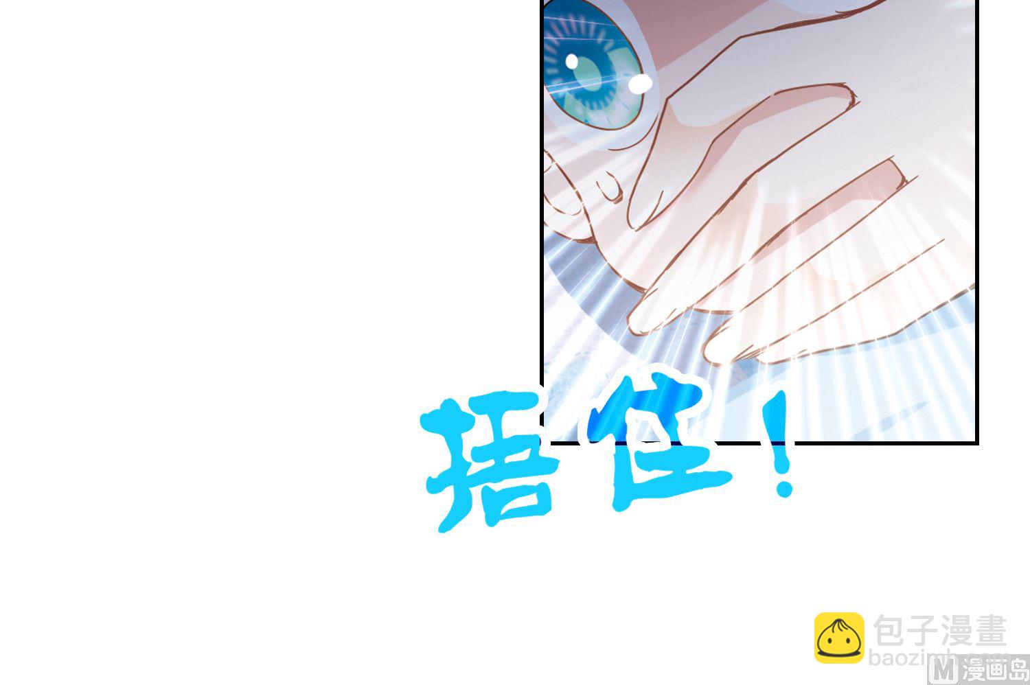 第47话-第47话