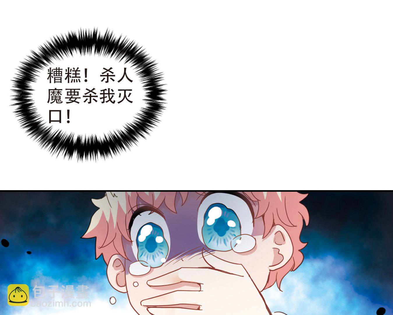 第47话-第47话