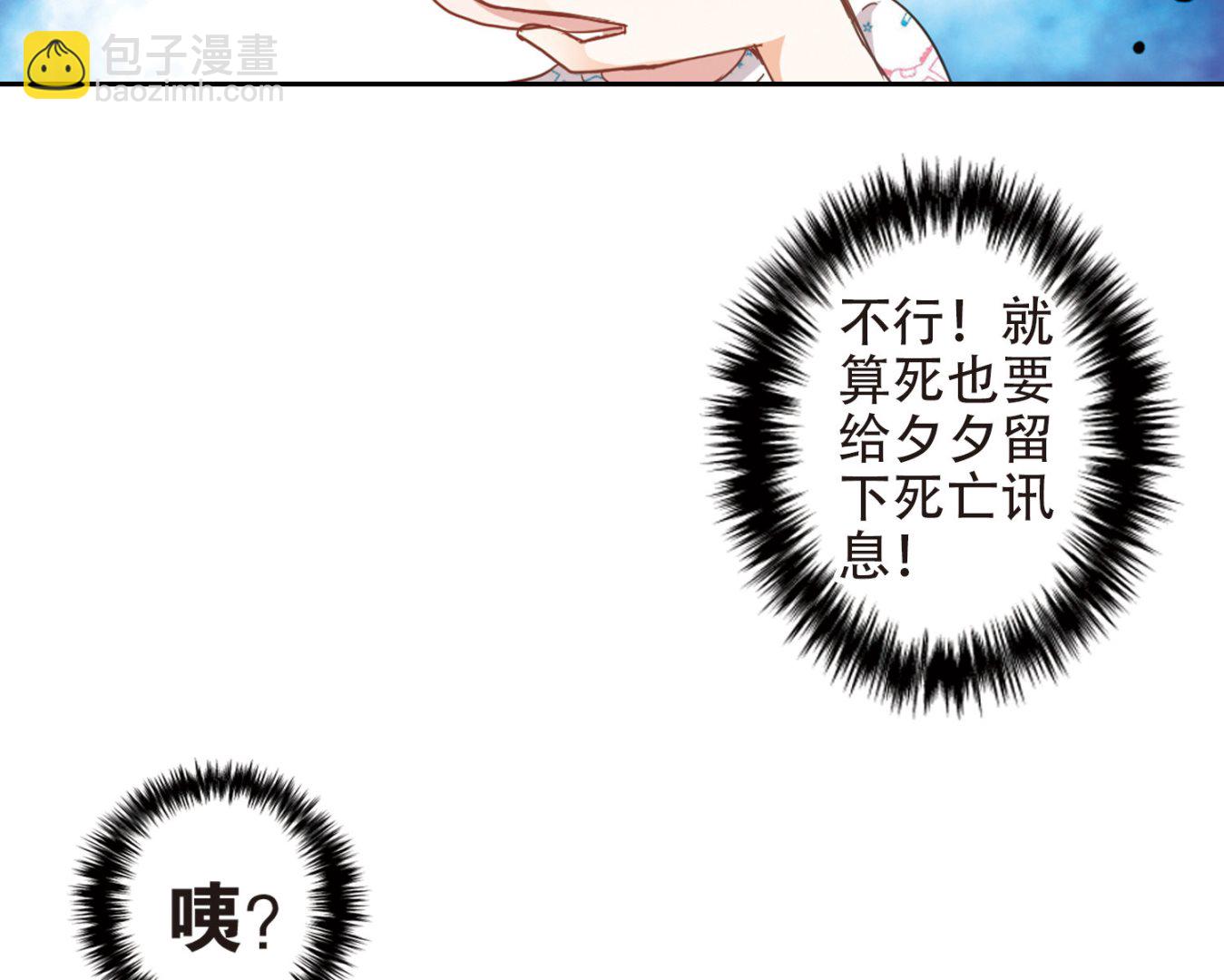 第47话-第47话