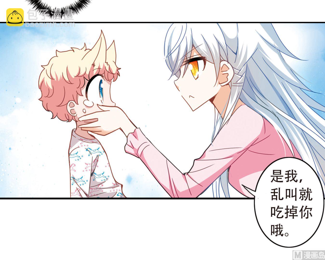 第47话-第47话