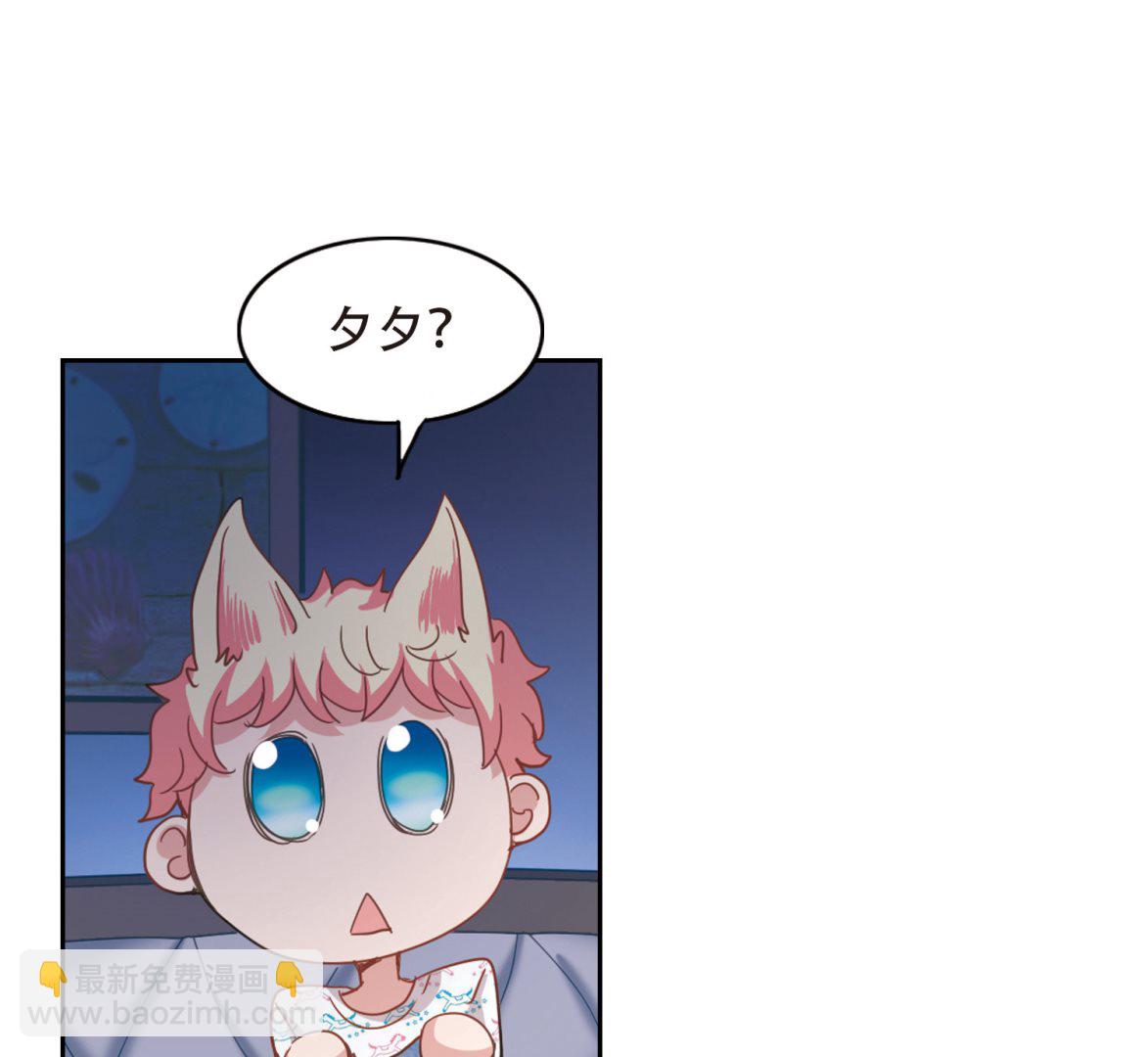 第47话-第47话