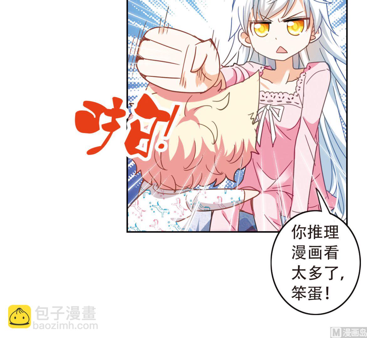 第47话-第47话