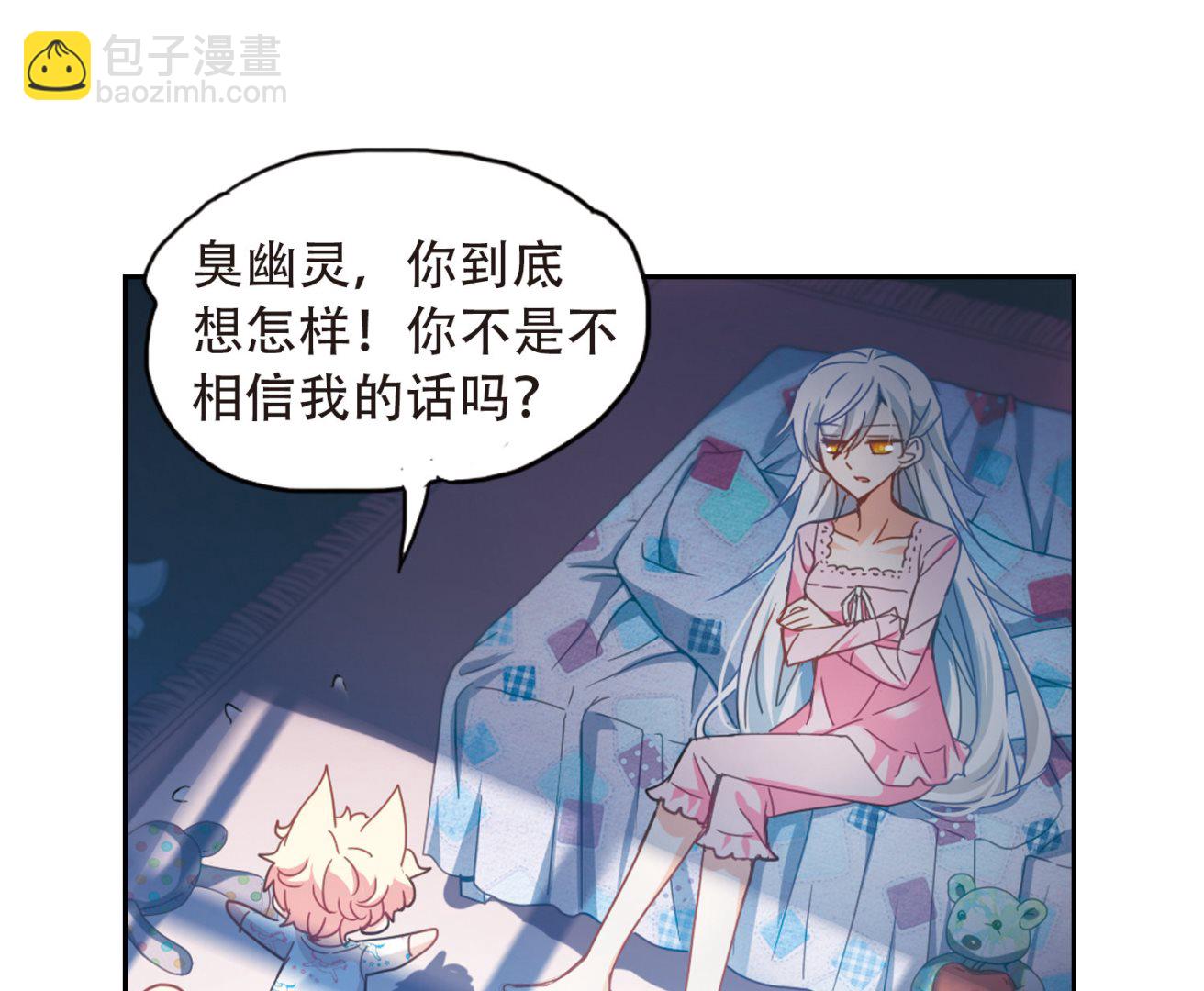 第47话-第47话