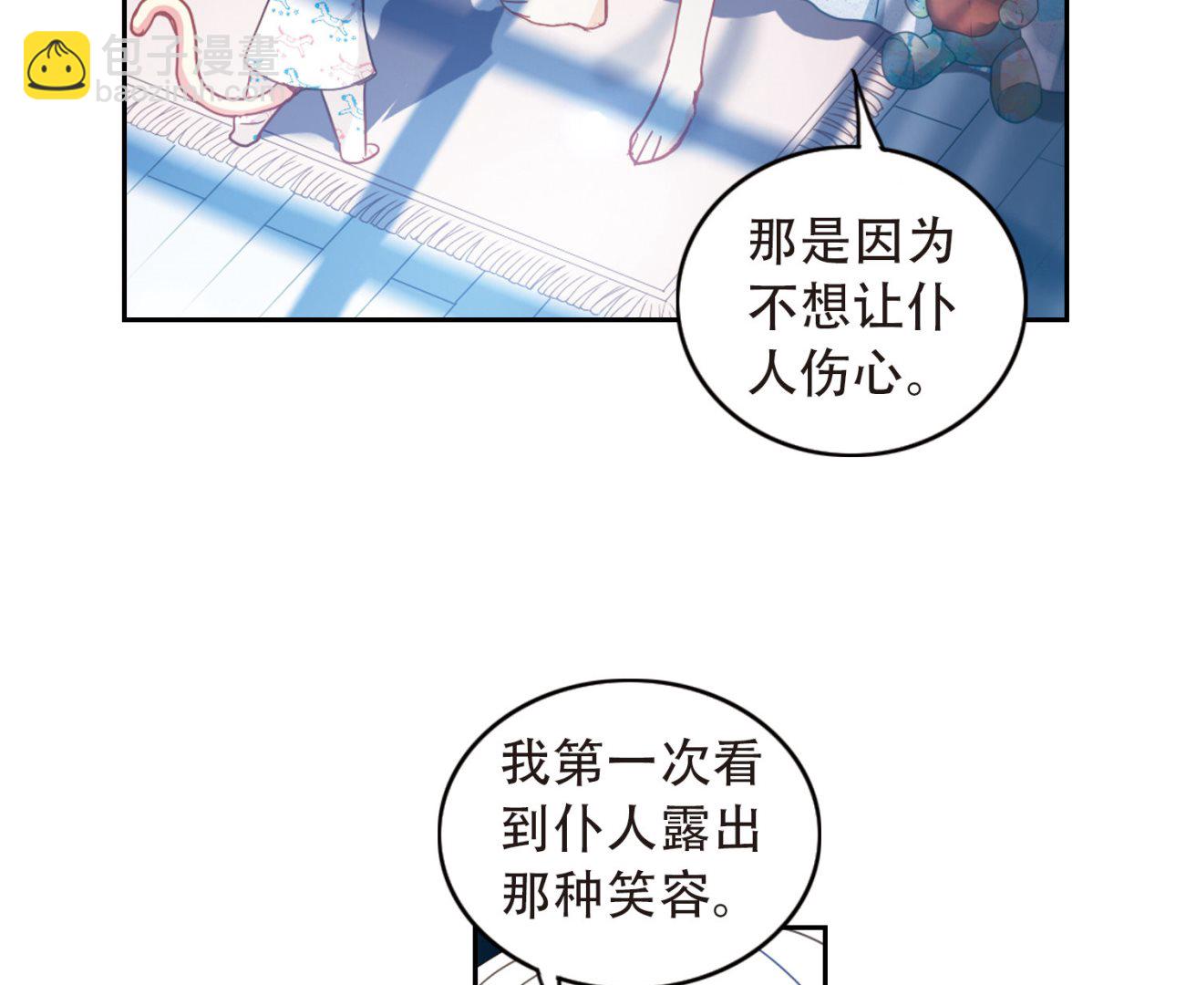第47话-第47话