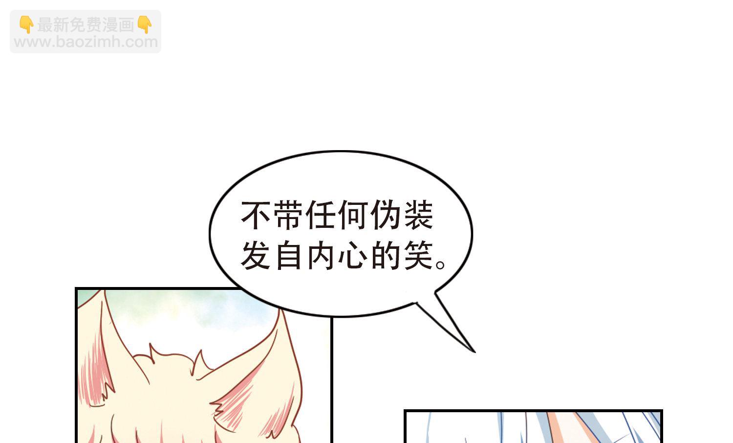 第47话-第47话