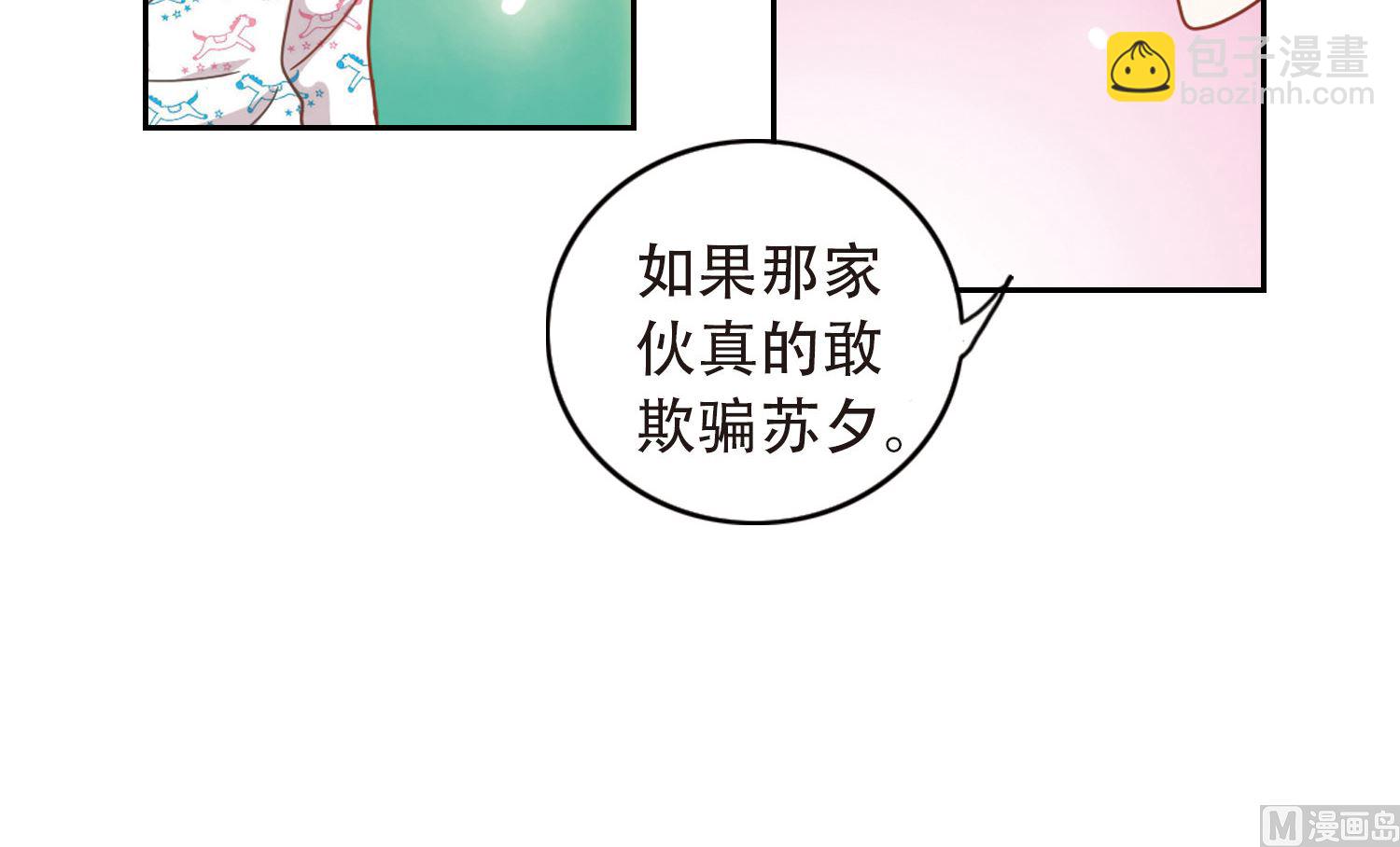 第47话-第47话