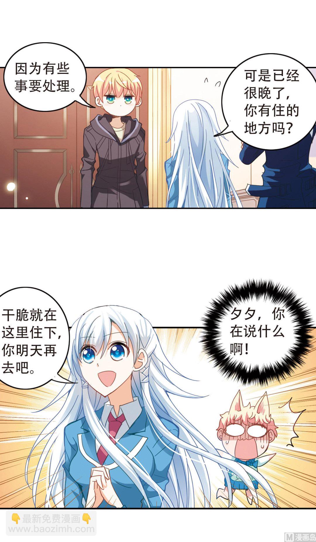 第47话-第47话
