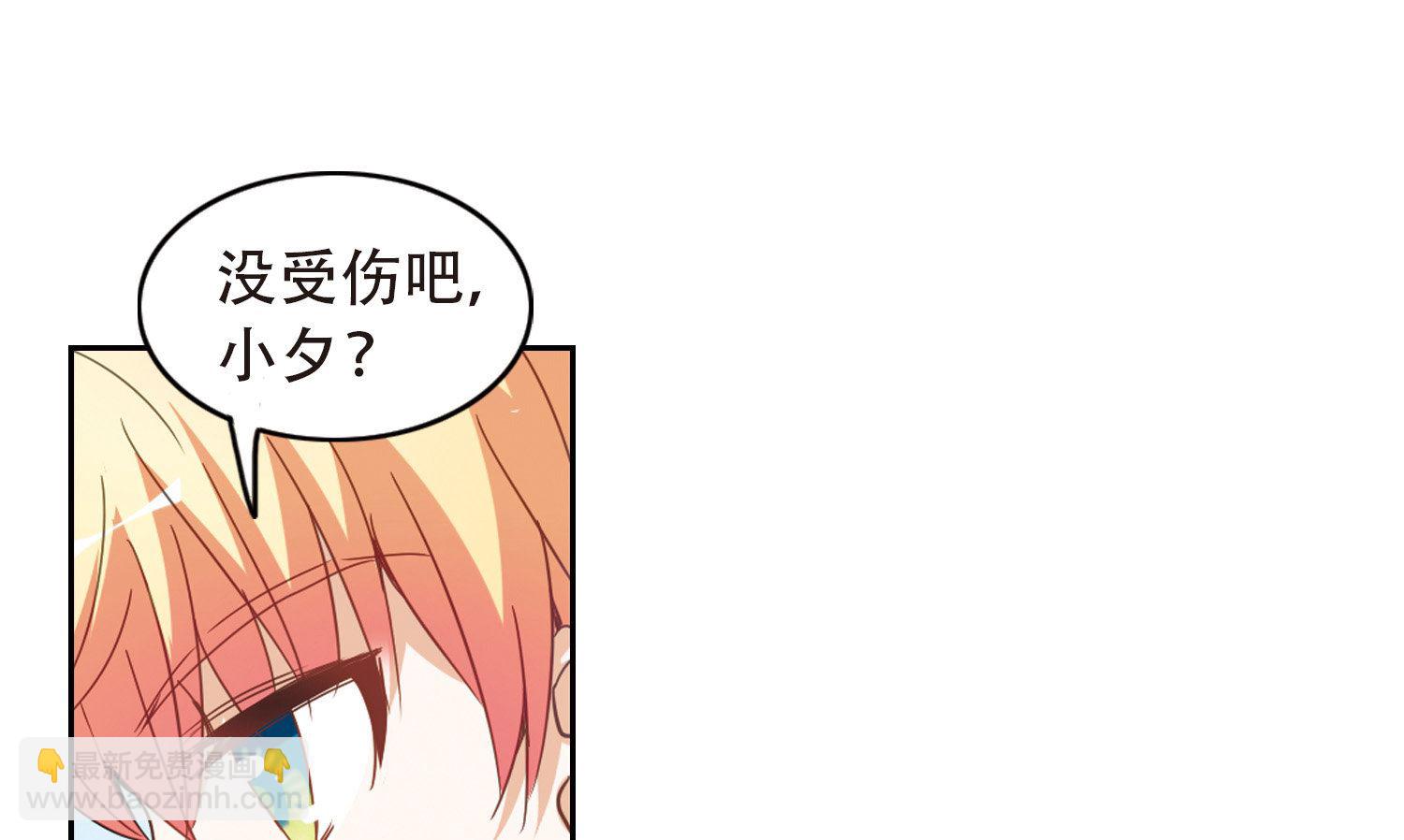 第49话-第49话