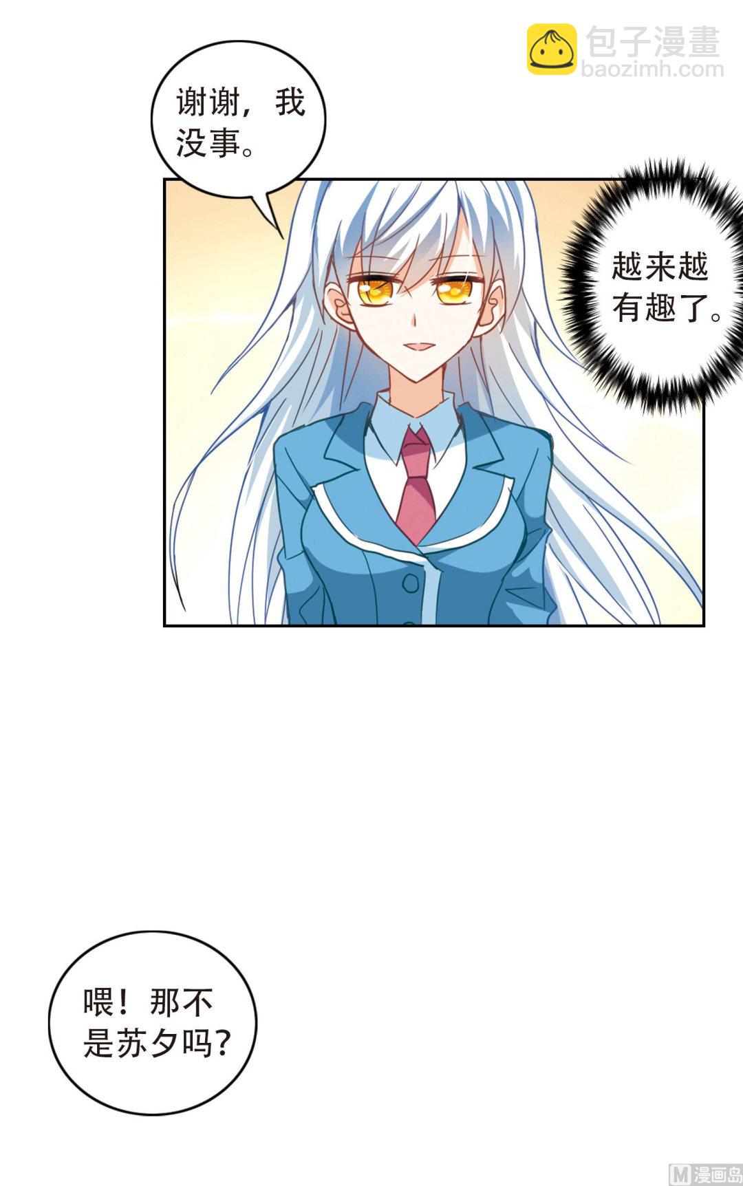 第49话-第49话