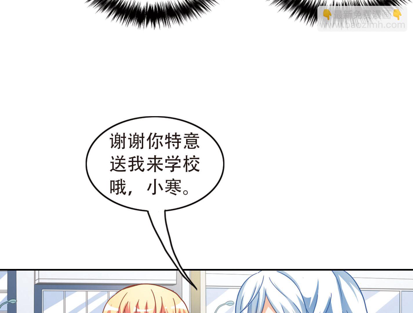 第49话-第49话