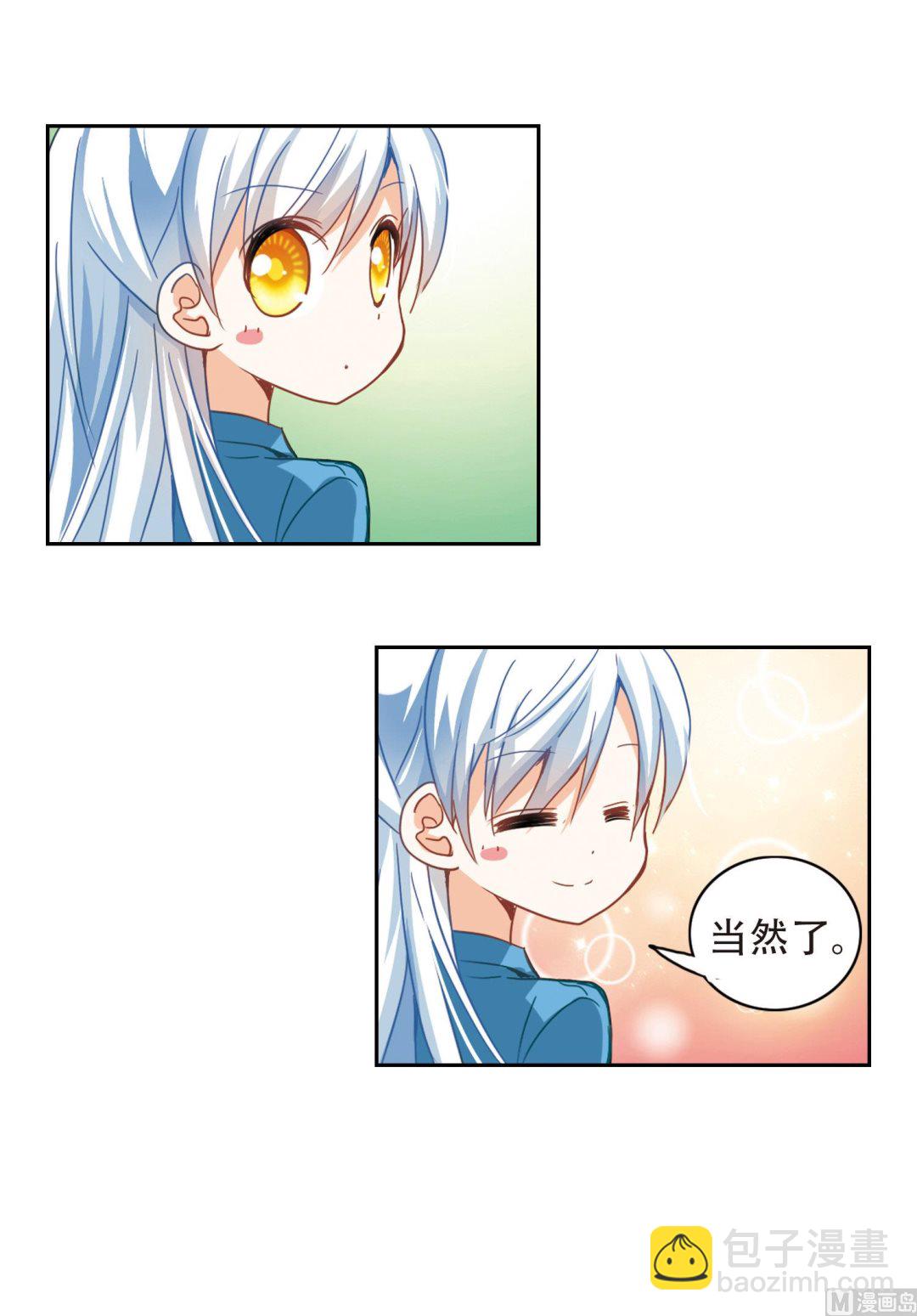 第49话-第49话