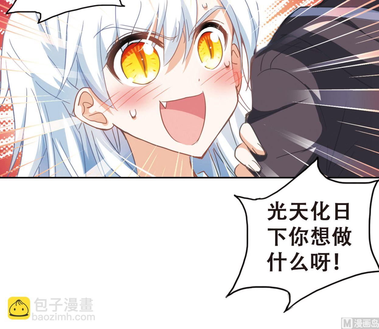 第49话-第49话