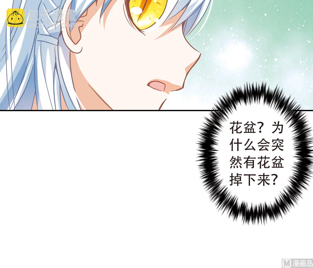 第49话-第49话
