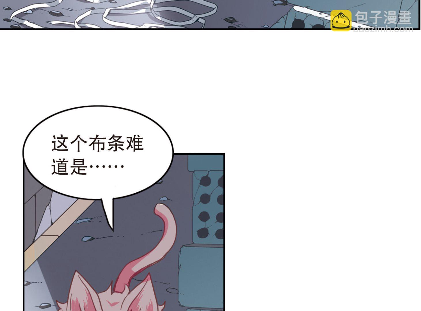 第51话-第51话
