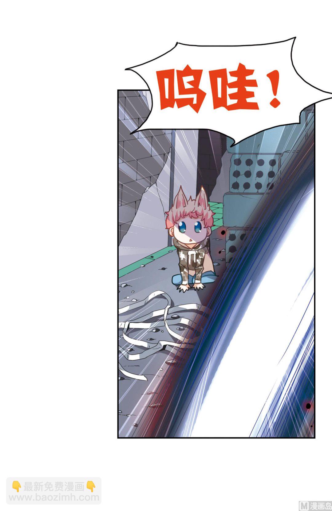 第51话-第51话