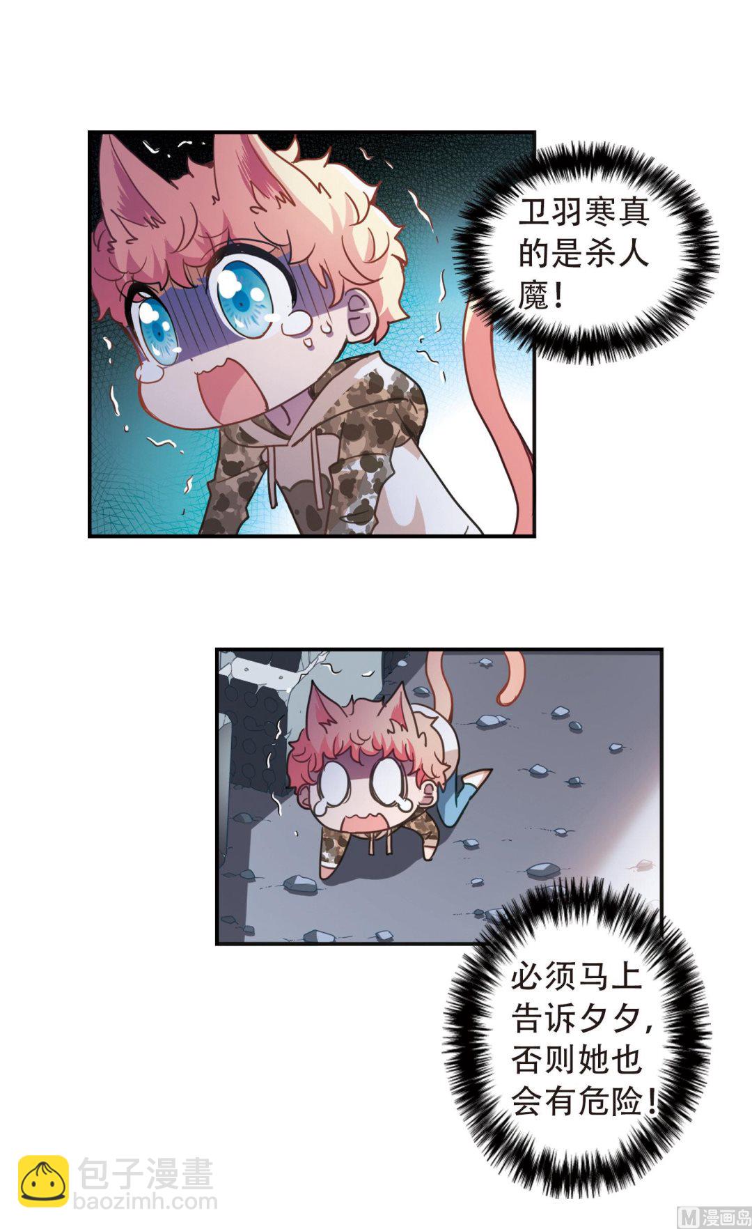 第51话-第51话