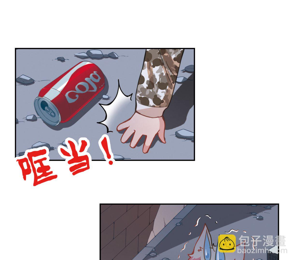 第51话-第51话