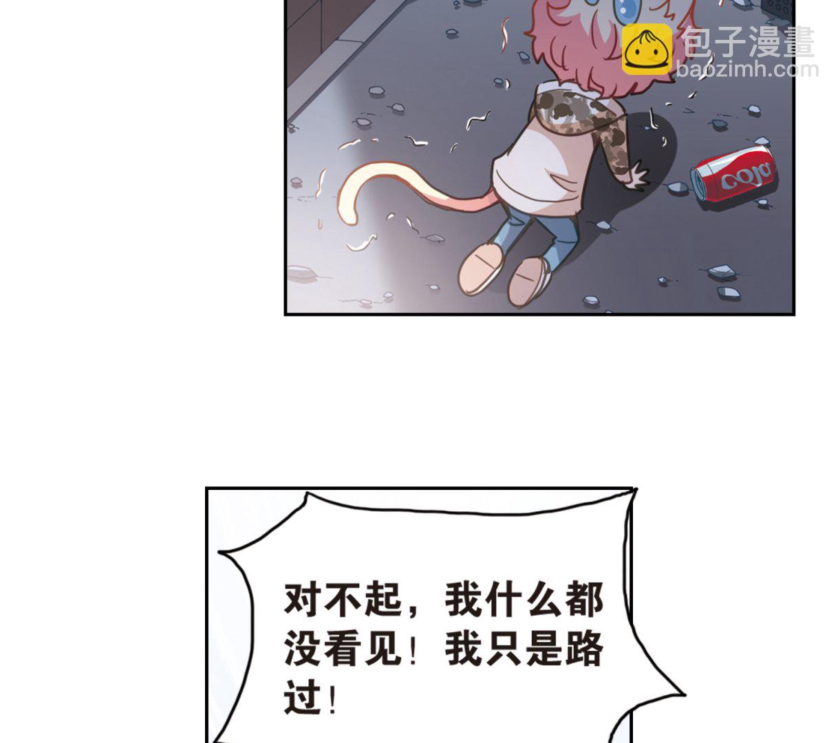第51话-第51话