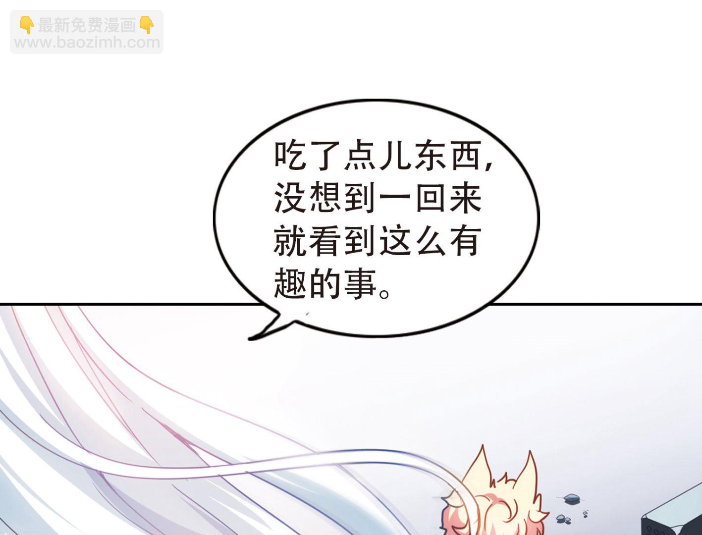 第51话-第51话