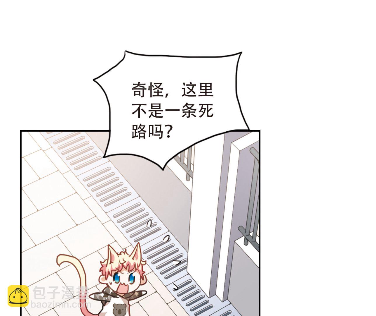 第51话-第51话