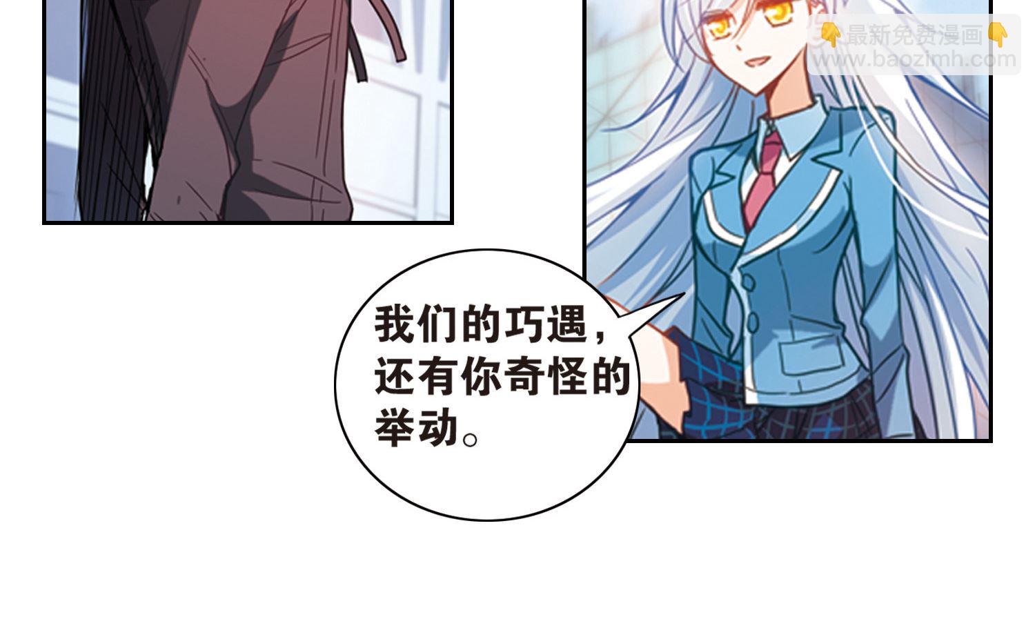 第51话-第51话