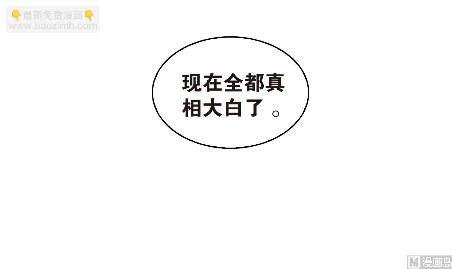 第51话-第51话