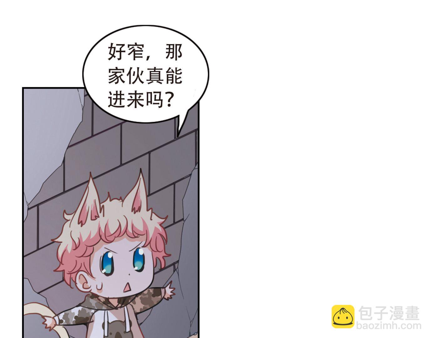 第51话-第51话