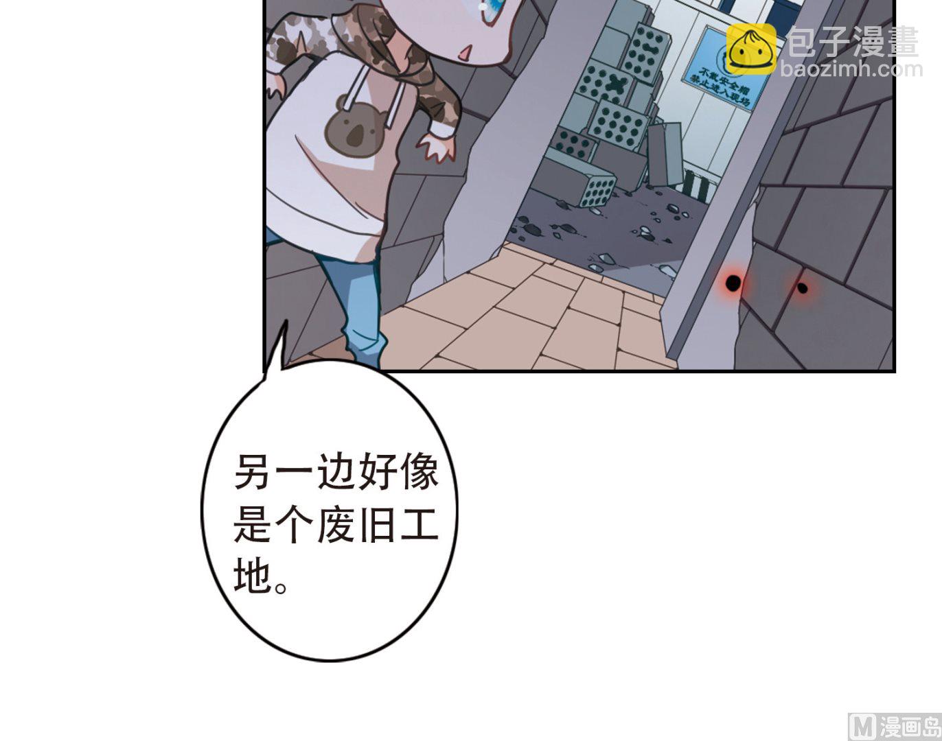 第51话-第51话