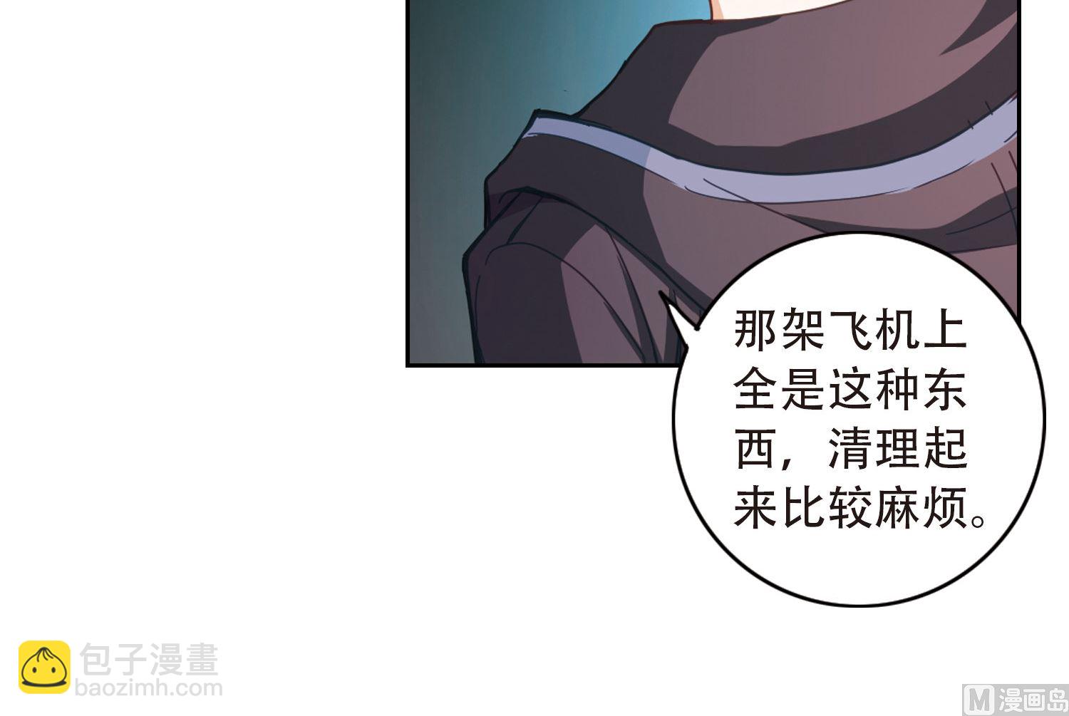 第53话-第53话