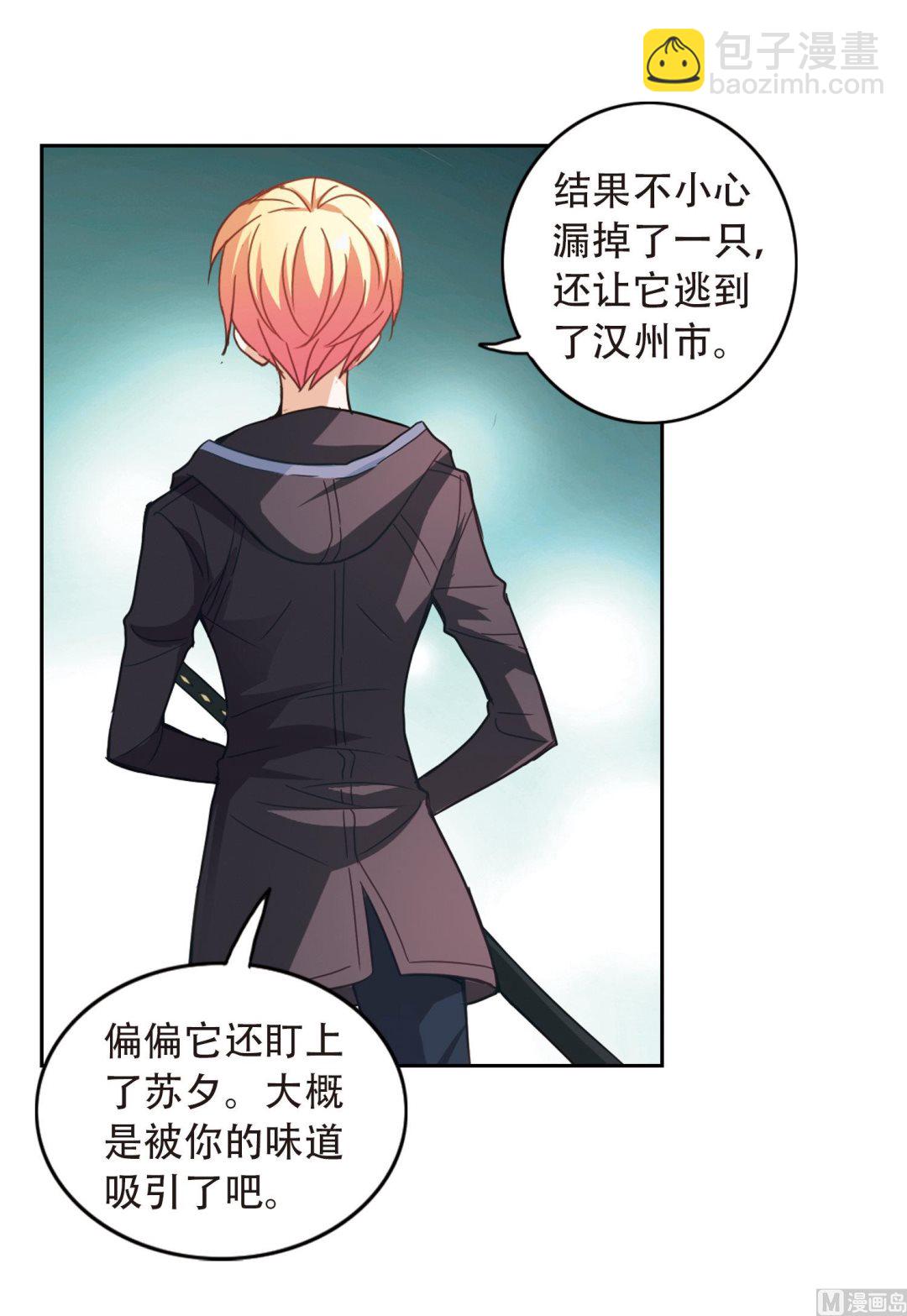 第53话-第53话