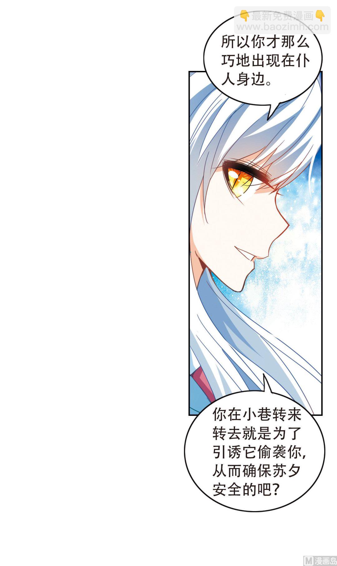 第53话-第53话