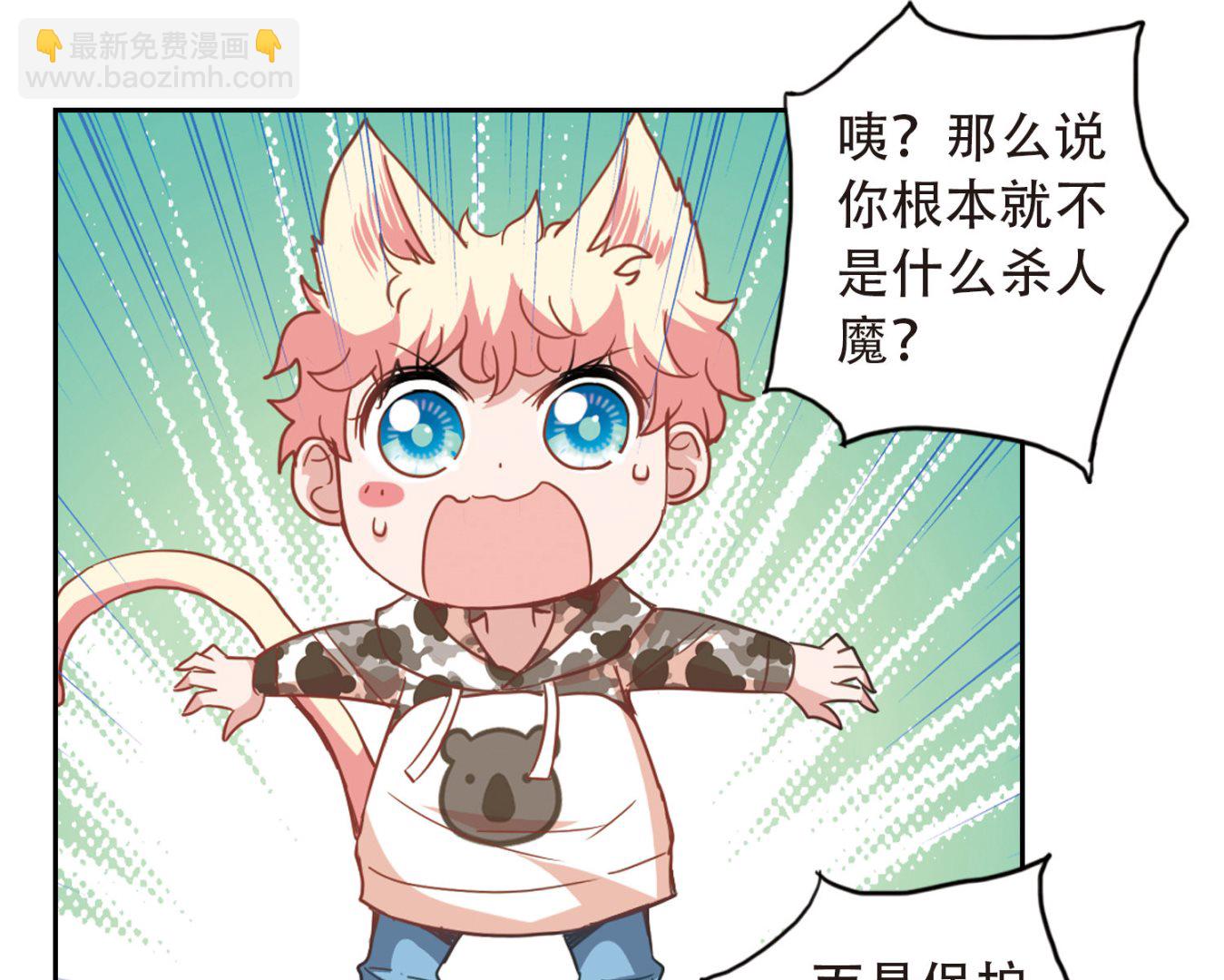 第53话-第53话