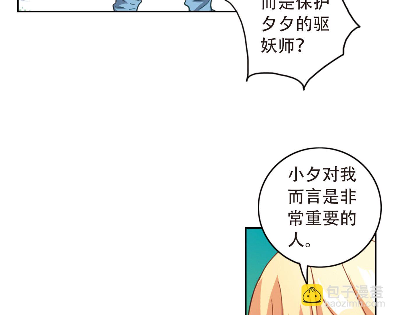第53话-第53话