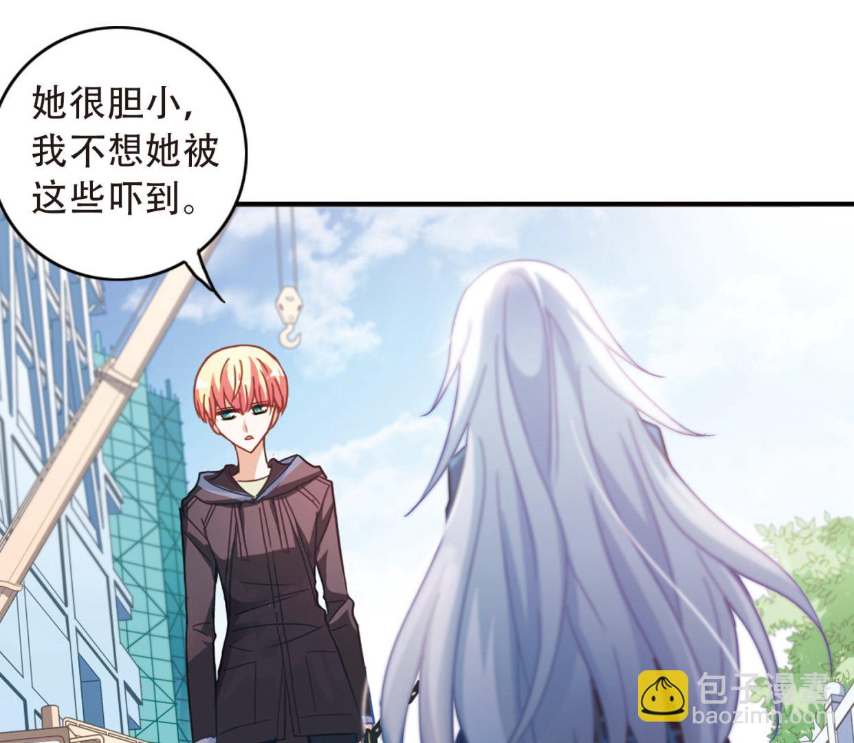 第53话-第53话