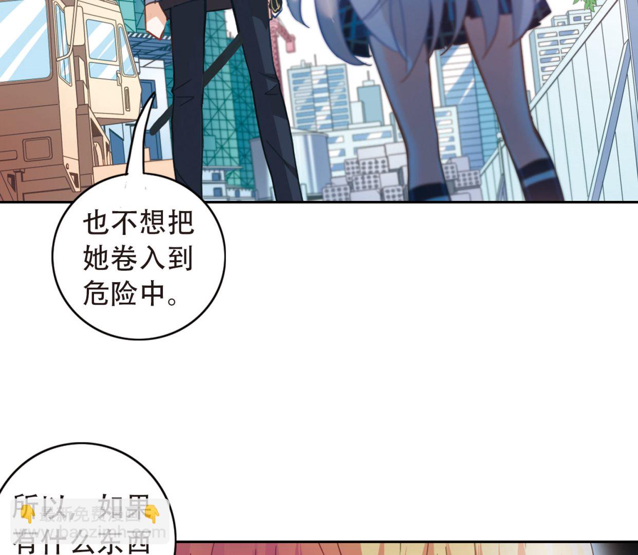 第53话-第53话