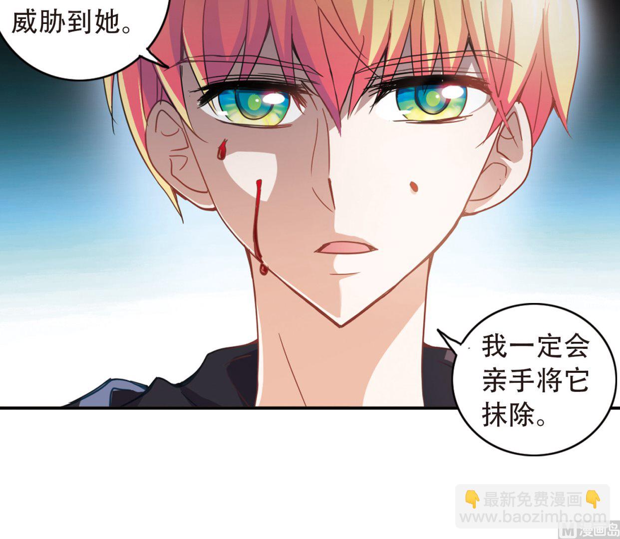 第53话-第53话
