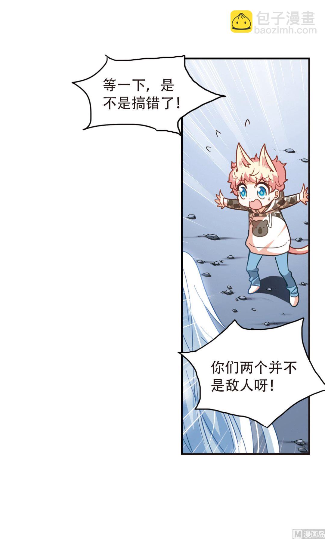 第53话-第53话