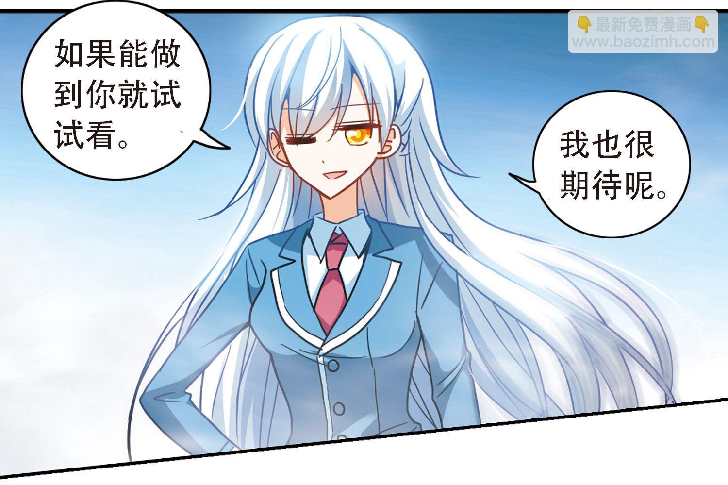 第53话-第53话