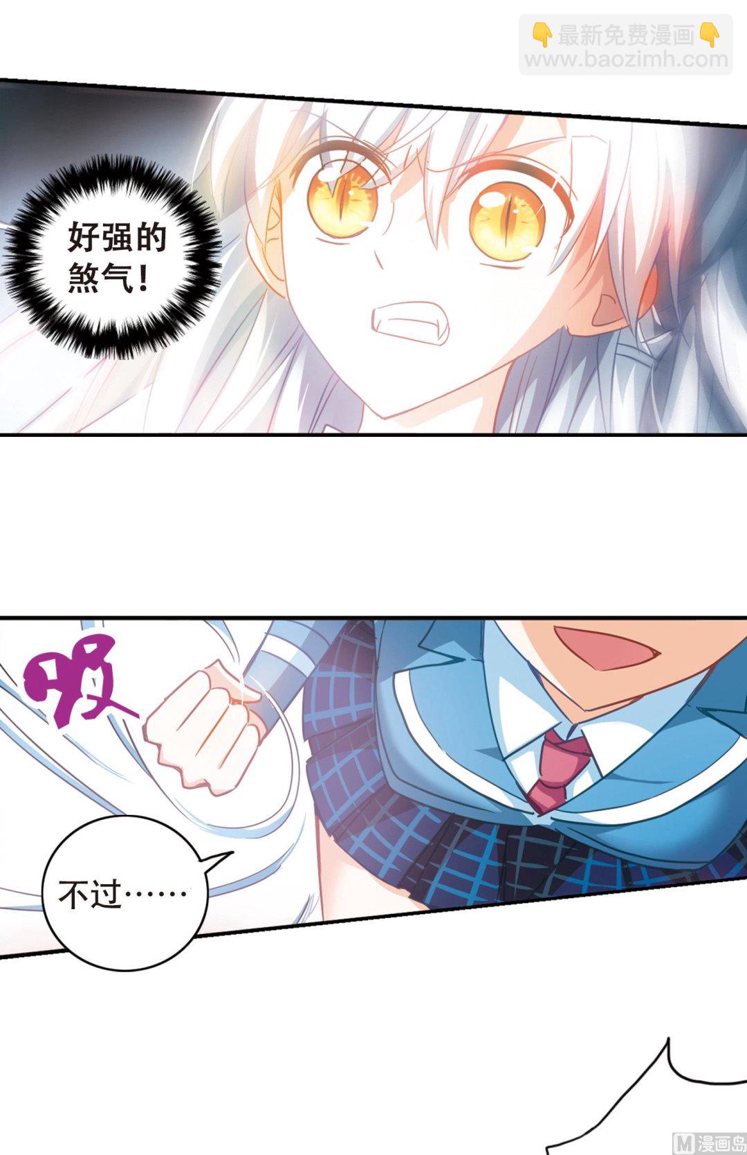 第53话-第53话