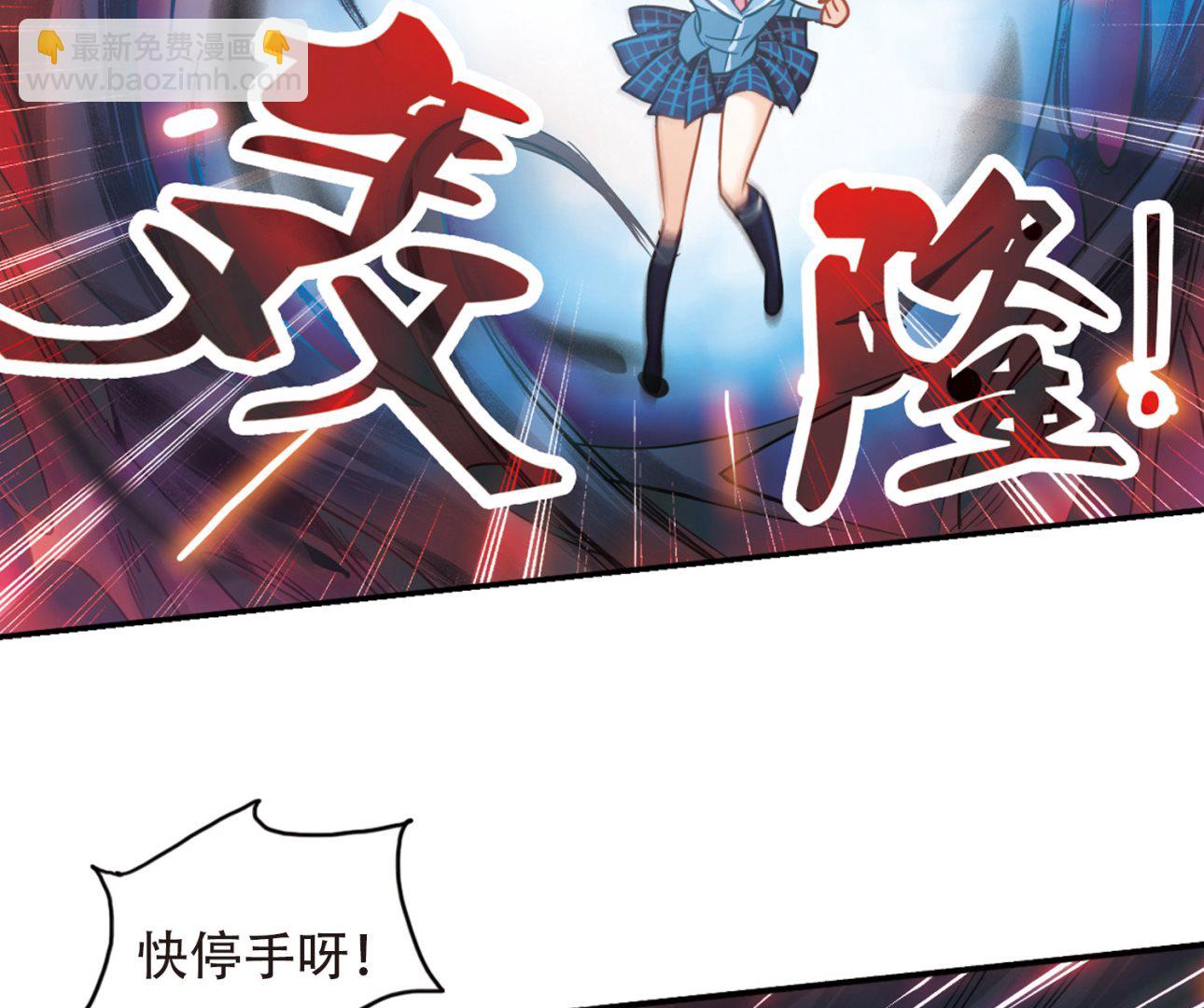 第53话-第53话