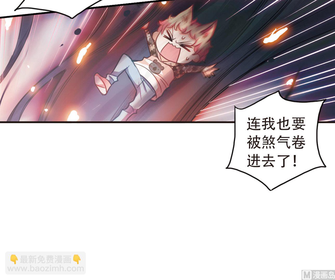 第53话-第53话