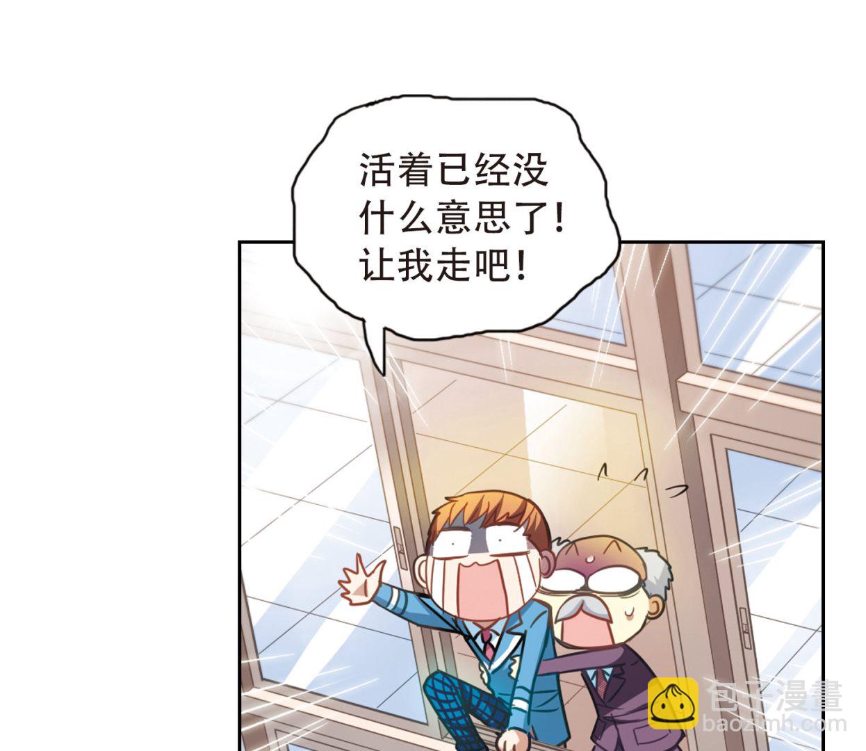 第55话-第55话