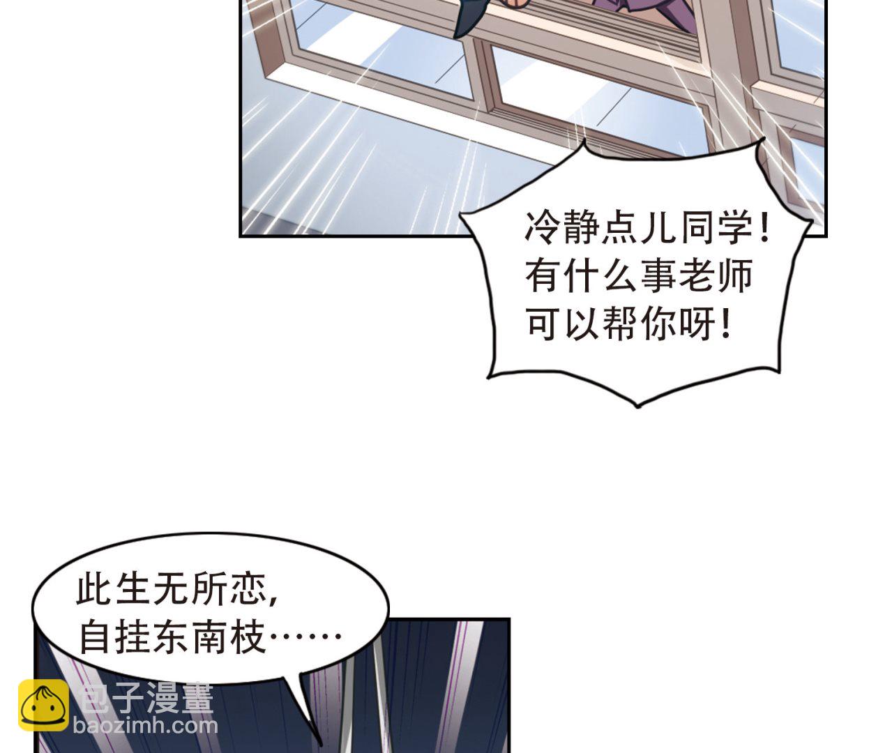 第55话-第55话